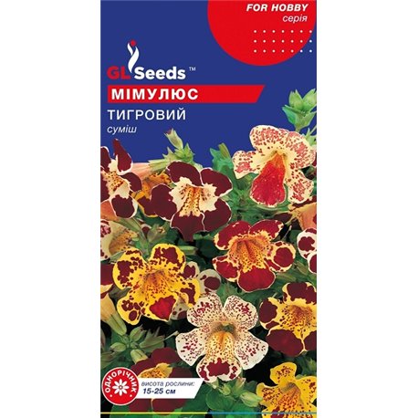 Насіння мімулюса тигрового суміш 0,1 гр.