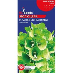 Семена Молюцеллы Ирландские бантики 0,2 гр.