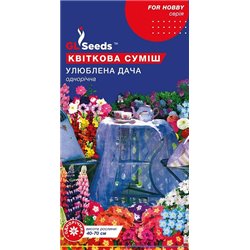 Семена цветочная смесь Любимая дача 2,0 гр.