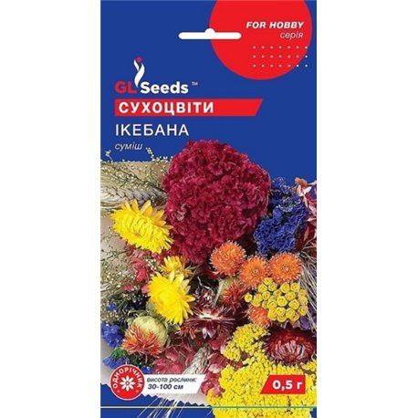 Насіння квiткова сумiш Сухоцвiти Ікебана 0,5 гр.