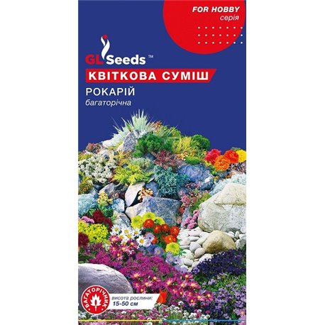 Насіння квiткова сумiш Рокарій 0,5 гр.