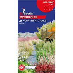 Семена цветочная смесь Декоративные злаки 0,5 гр.