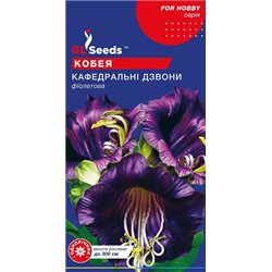 Семена Кобеи Кафедральные колокола 4 шт.