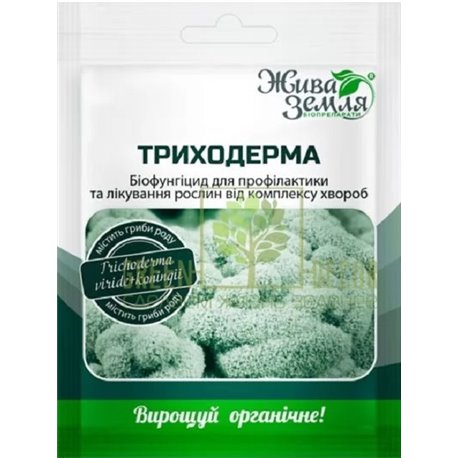 Біопрепарат Жива земля Триходерма 20 мл.