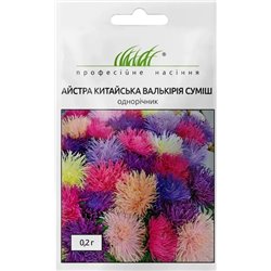 Семена астра китайская Валькирия игольчатая 0,2 гр.