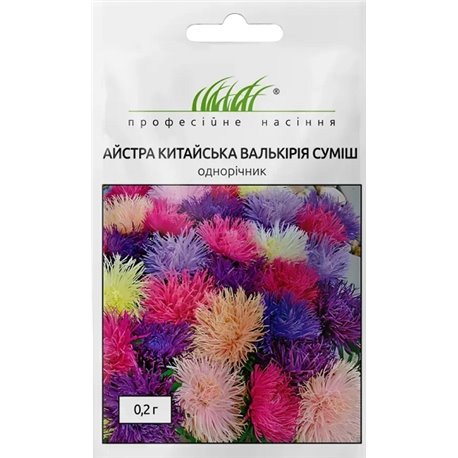 Семена астра китайская Валькирия игольчатая 0,2 гр.