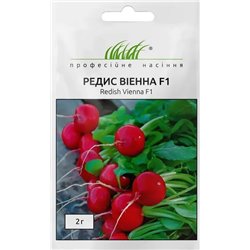 Семена редиса Виенна F1 2 гр.