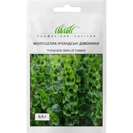 Насіння Молюцелла Ірландські дзвоники 0,5 гр.