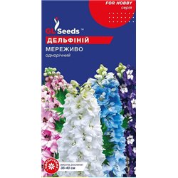Семена дельфиниума Кружево однолетний, гиацинтовоцветковый 0,5 гр.