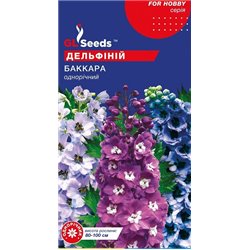 Семена дельфиниума Баккара однолетний высокий 0,5 гр.
