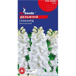 Насіння дельфініума Галахард 0,1 гр.