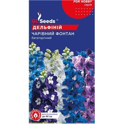 Семена дельфиниума Волшебный фонтан многолетний смесь 0,1 гр.