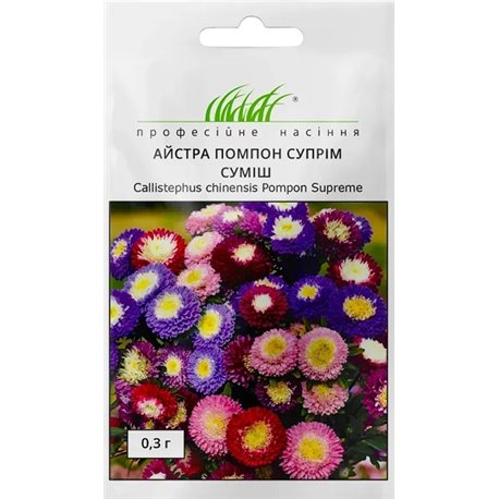 Семена астра Помпон Суприм смесь 0,1 гр.