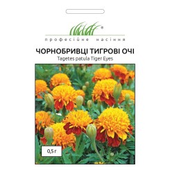 Семена бархатцев Тигровые глаза 0,5 гр.