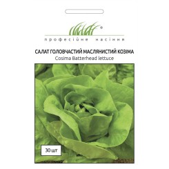 Семена салата Козима 30 шт.