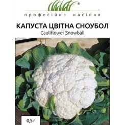 Семена капусты цветной Сноу бол 0,5 гр.