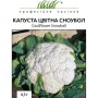 Семена капусты цветной Сноу бол 0,5 гр.