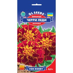 Семена бархатцев Черри леди 0,5 гр.