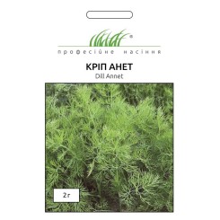 Семена укропа Анет 2 гр.