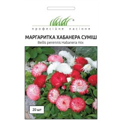 Семена маргаритки Хабанера смесь 20 драже