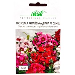 Насіння гвоздики китайська Діана F1 суміш 10 шт.