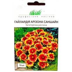 Семена гайлардия Аризона Саншайн 10 шт.