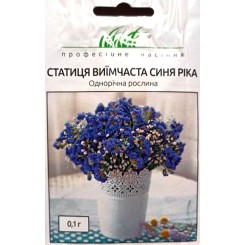 Насіння статица Синя ріка 0,3 гр.