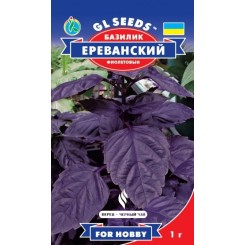 Семена базилика Ереванский 0,5 гр.