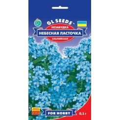 Насіння незабудки Небесна ластiвка 0,1 гр.