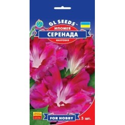 Насіння іпомеї Серенада