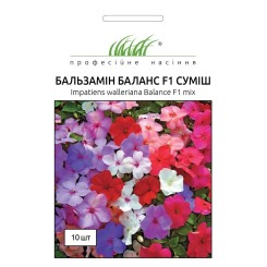 Семена бальзамина Уоллера Баланс F1 смесь 10 шт.