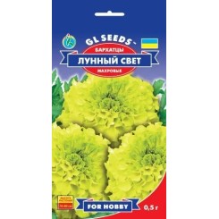 Семена бархатцев Лунный свет GL Seeds 0,5 гр.