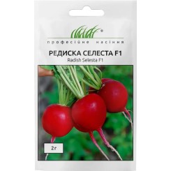 Семена редиса Селеста F1 2 гр.