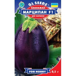 Семена баклажана Марципан F1 0,25 гр.