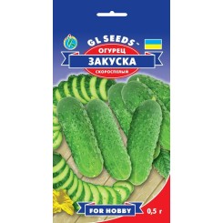 Насіння огiрка Закуска 0,5 гр.