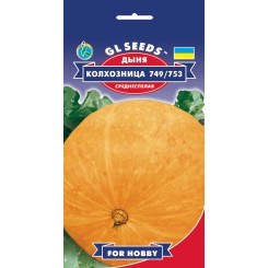 Семена дыни Колхозница 2 гр.