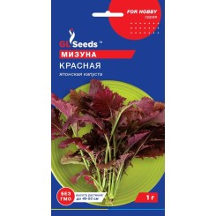 Семена Мизуны красной 1 гр.