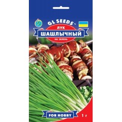 Семена Лука Шашлычный 1 гр.