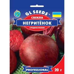 Семена свеклы Негритенок пакет-гигант 20 гр.