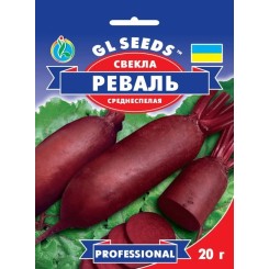 Семена свеклы Реваль пакет-гигант 20 гр.