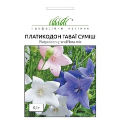 Семена Платикодон Гавайи смесь 0,1 гр.