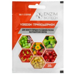 Фунгіцид Viridin (Триходермін) 20 гр.