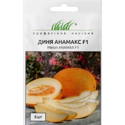 Семена дыни Анамакс F1 8шт.