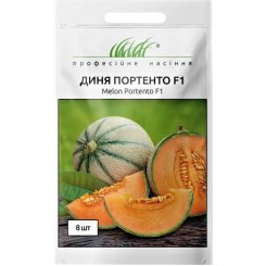 Семена дыни Портенто F1 8 шт.