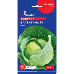 Насіння капусти Валентина F1 0,5 гр.
