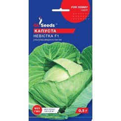 Насіння капусти Невiстка F1 0,5 гр.