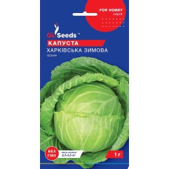 Насіння капусти Харківська 1 гр.