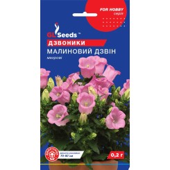 Насіння дзвоників Малиновий дзвiн 0,2 гр.