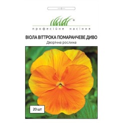 Семена виолы Оранжевое чудо 20 шт.