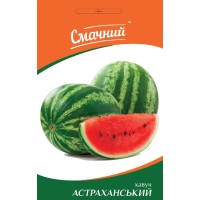 Насіння кавун Астраханський (Смачний)